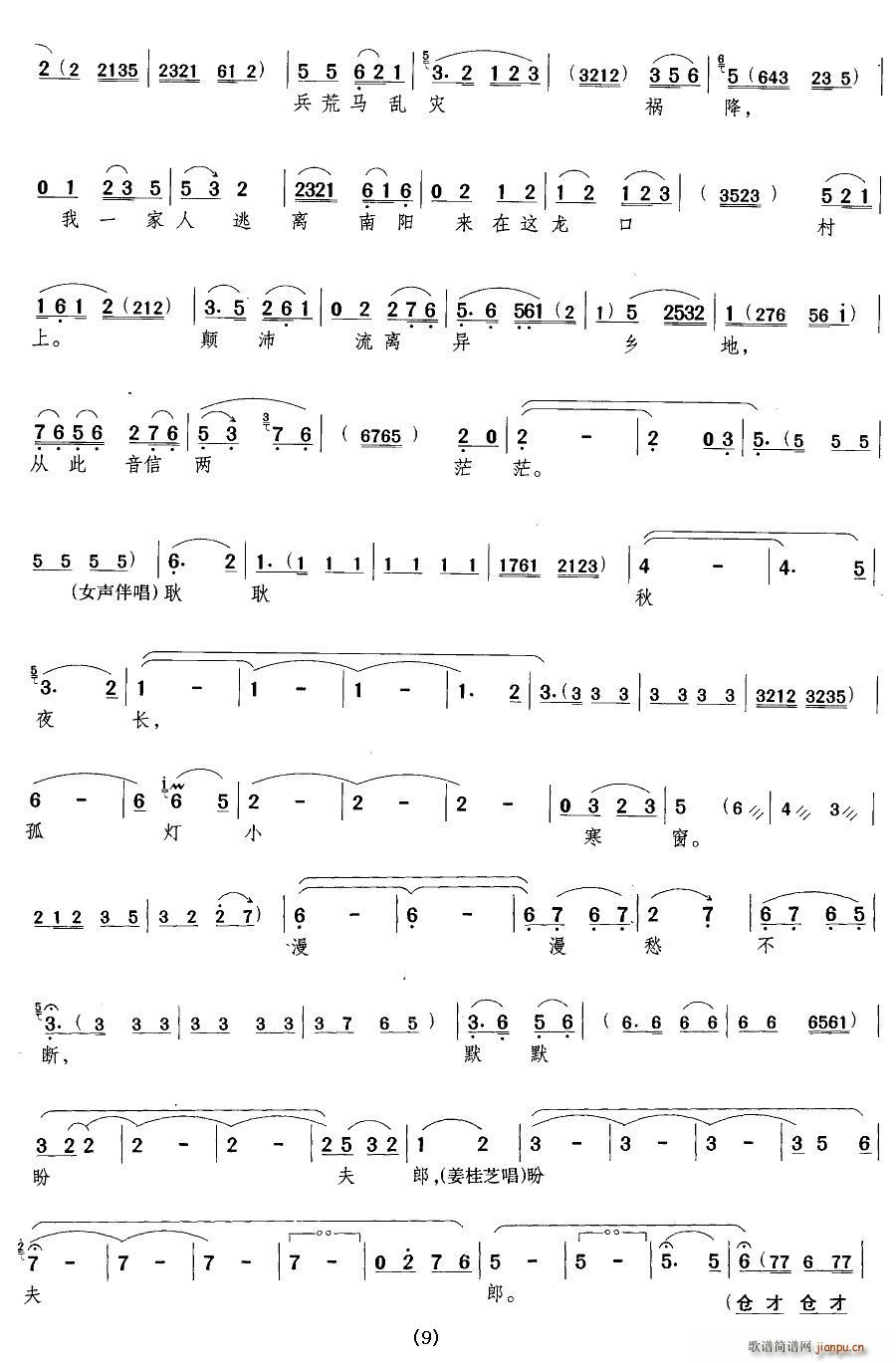 �ҵļ�������(y��ng)�� ���� ������ �x��(ʮ�ּ�����)9