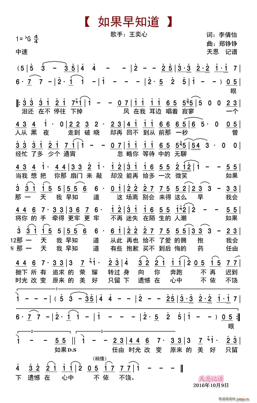 �����֪��(���ָ��V)1