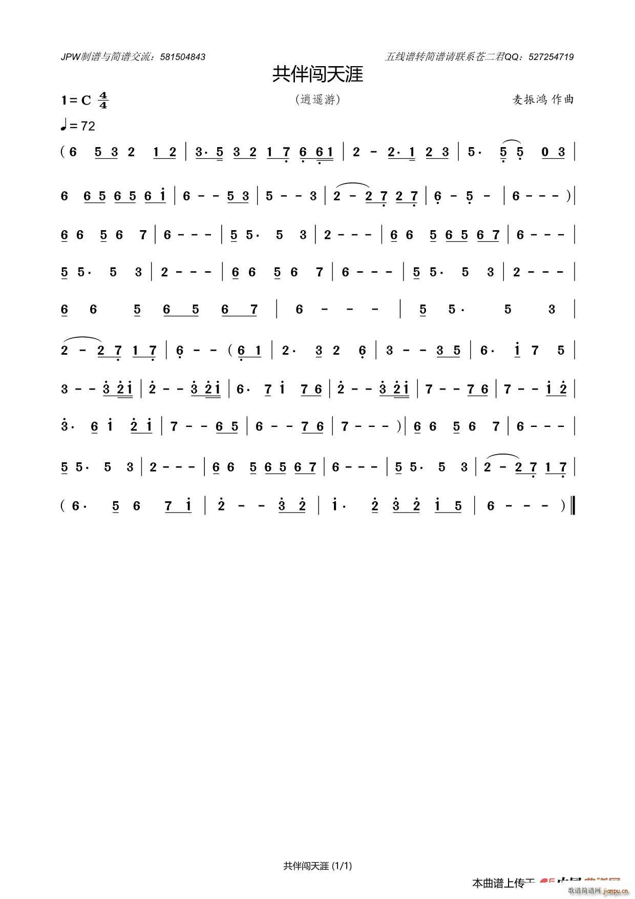 �����J����(���ָ��V)1