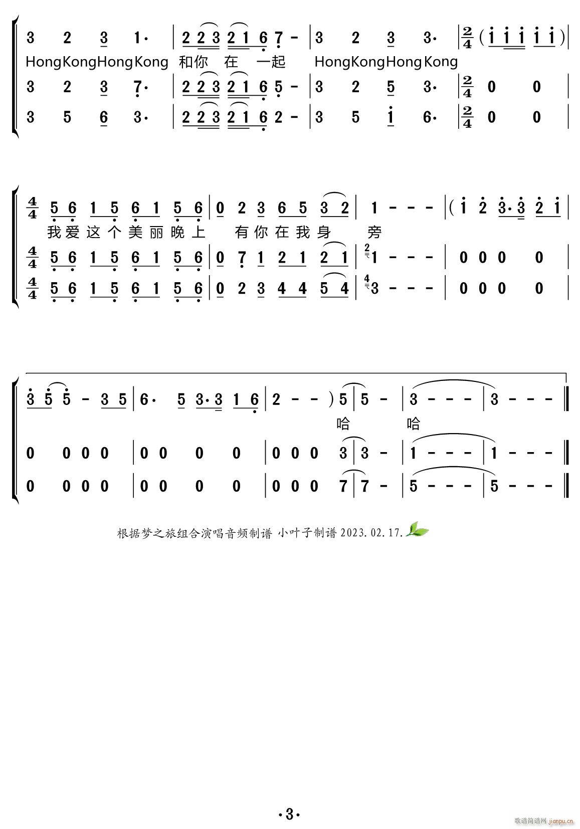 ���֮ҹ ���س�(���ָ��V)3