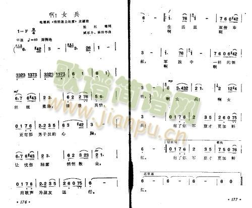 ����Ů��(���ָ��V)1