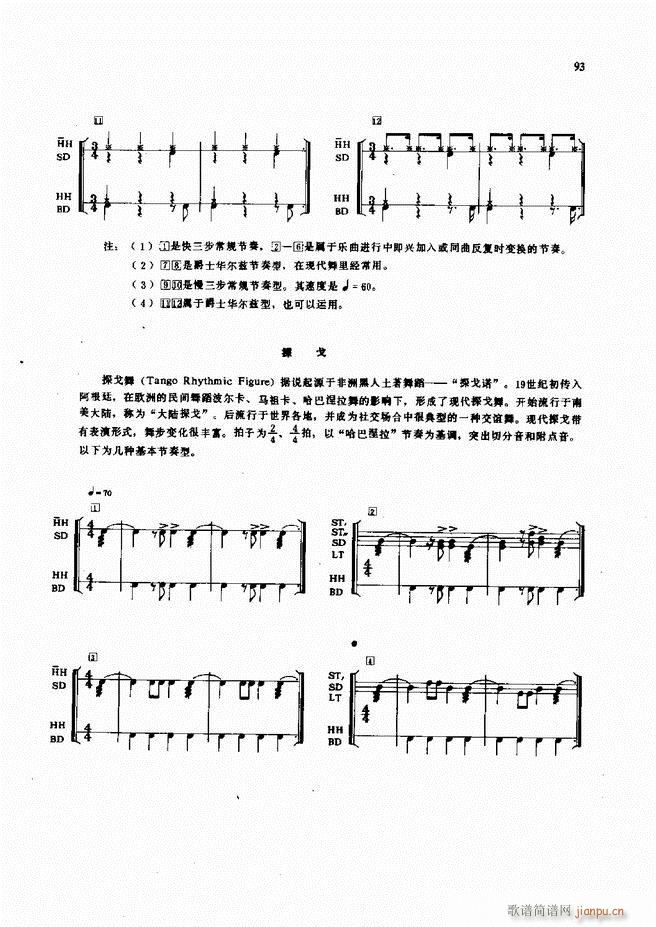 ��ʿ�����෨61 133(ʮ�ּ�����)33