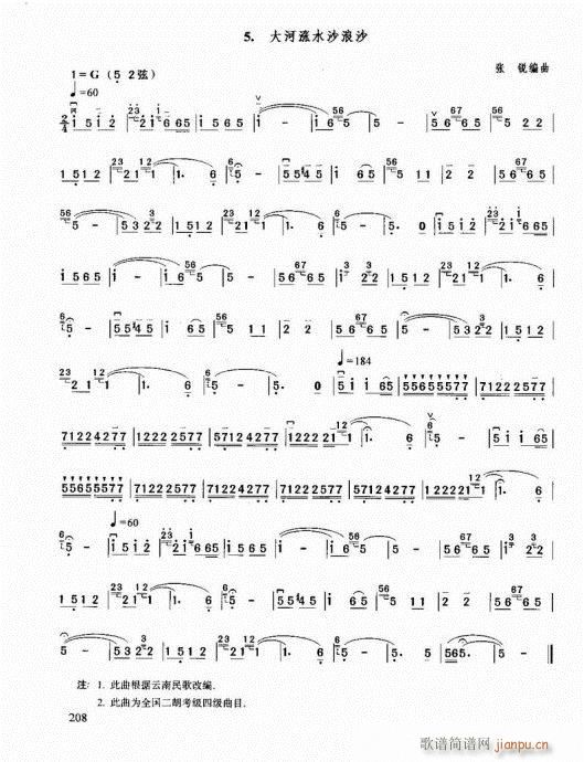 �������޽̳�202-217(�����V)7