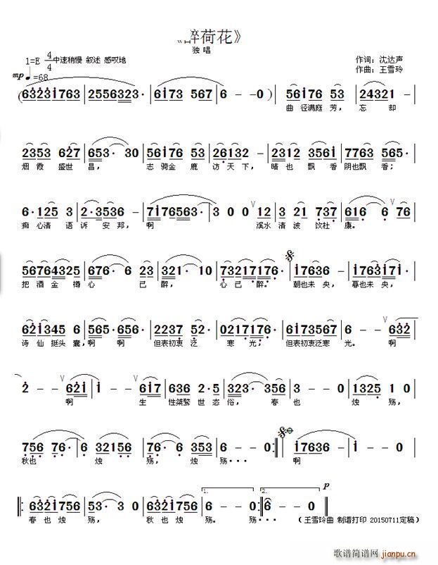 ���ɻ�(���ָ��V)1