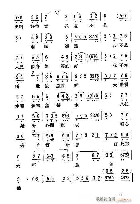 ĸŮ�z(���ָ��V)11