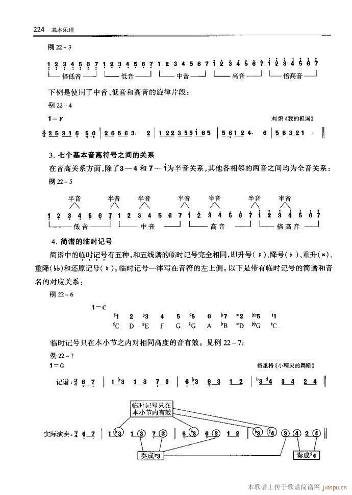 ����(l�� )������Փ201-240(ʮ�ּ�����)24