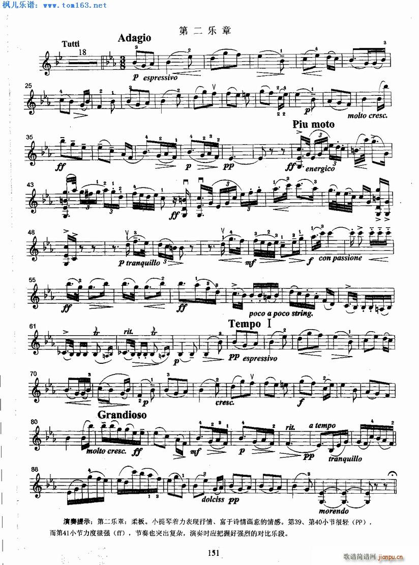 ��Ɲ�����f(xi��)�����ڶ���(l�� )��(С�����V)1