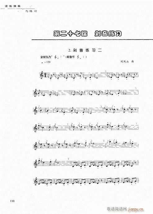 �Q�������c����101-120(�Ѻ��V)10