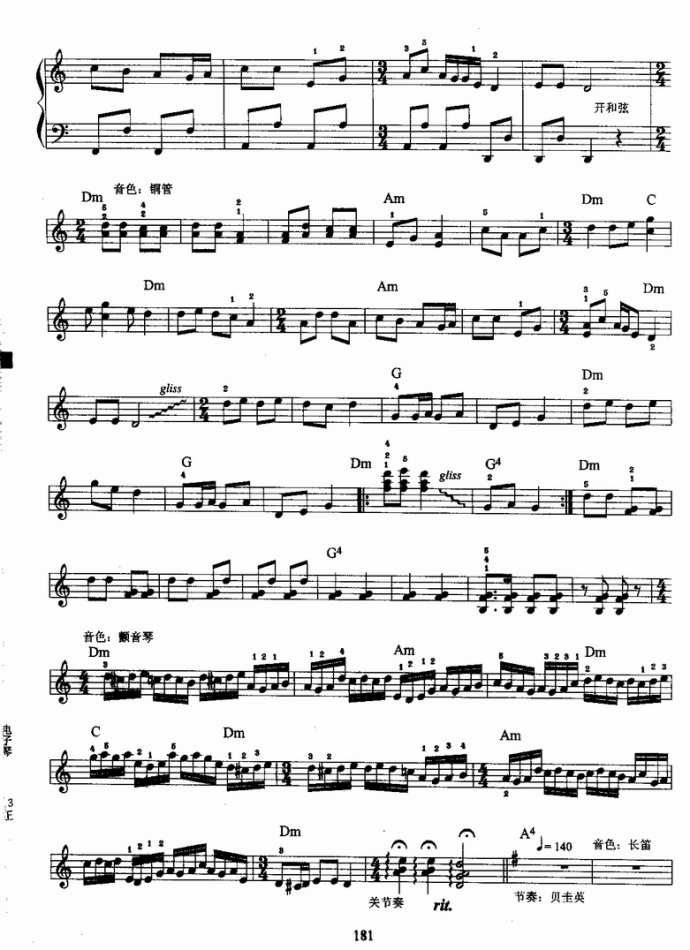 ����ٿ����̳�181-220(ʮ�ּ�����)1