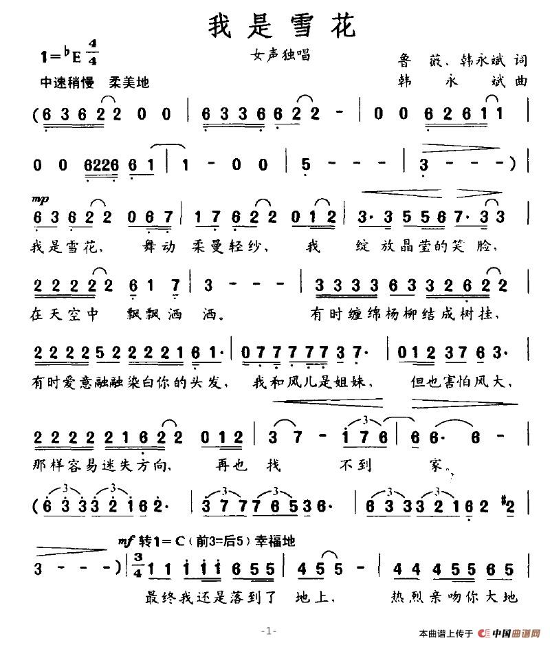 ����ѩ��(���ָ��V)1