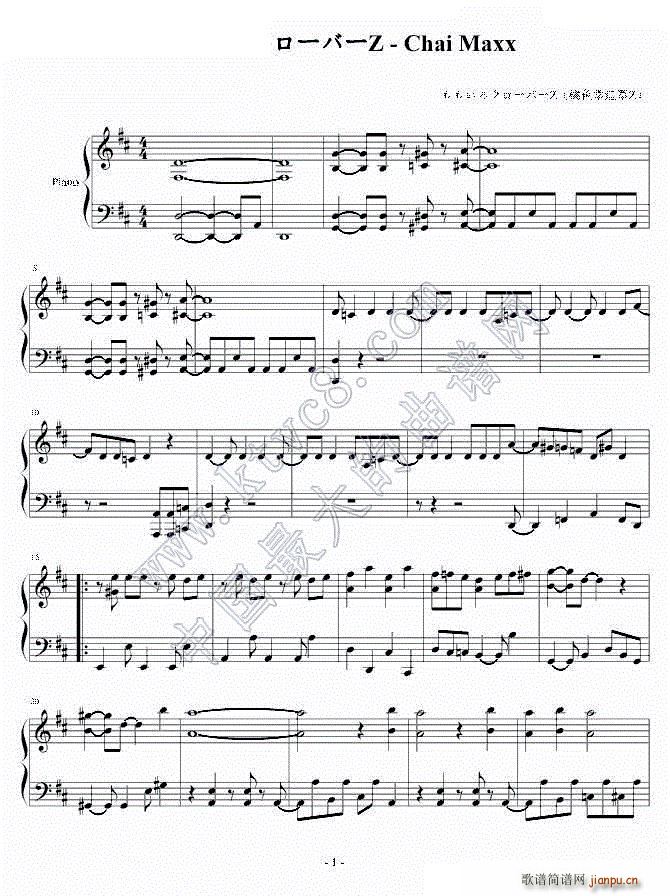 Chai Maxx �����ҕ�_ ��Ը�� ��󥭥� 3��Ƭβ��(����V)1