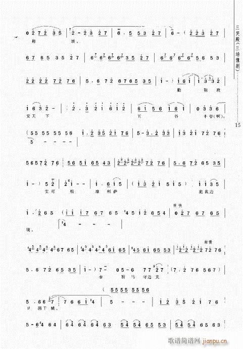 ���޵�(ԥ�����V)19