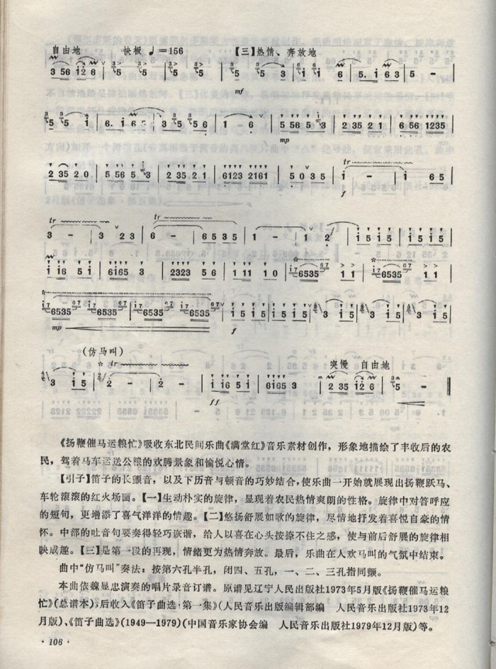 �P�޴��R�ͼZæ(���ָ��V)3