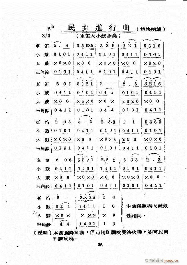 ܊�ѹ�̖���෨(�Ѻ��V)43