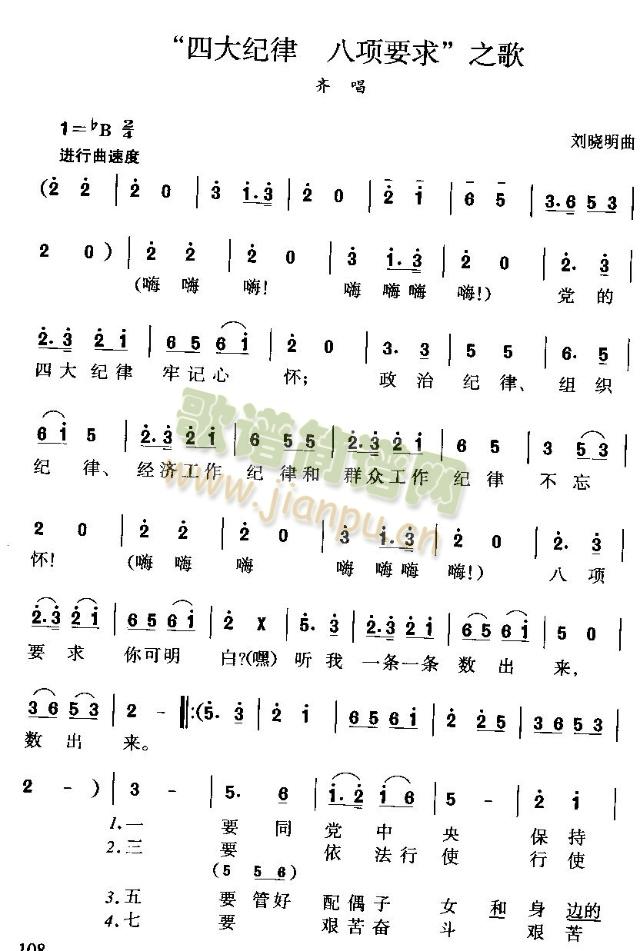 �Ĵ�o�ɰ��Ҫ���(����)5