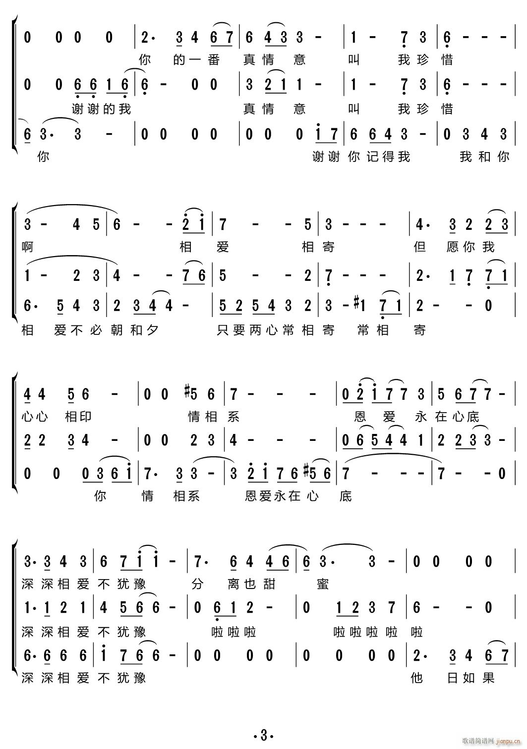 �x�x�㳣ӛ���� ���س�(ʮ�ּ�����)3