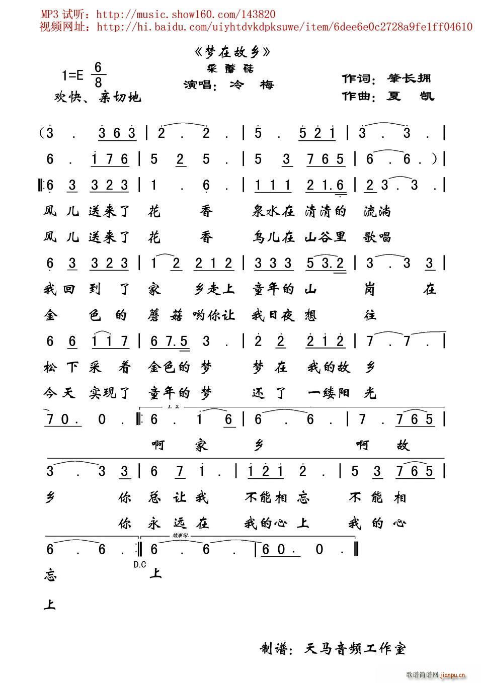 ��(m��ng)�ڹ��l ���� ��Ģ��(ʮ�ּ�����)1