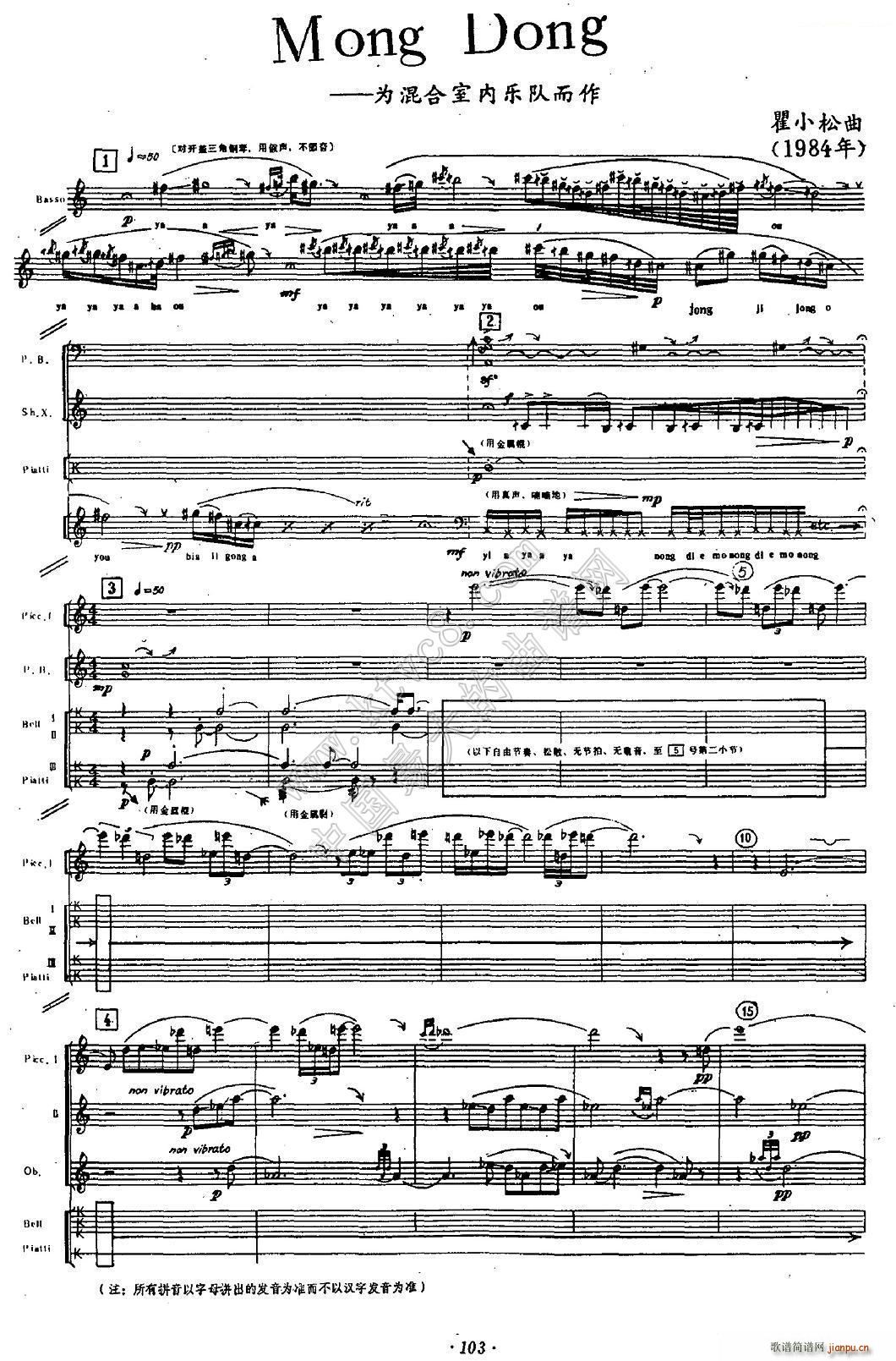 Mong Dong �҃Ș�(l�� )�(ʮ�ּ�����)1