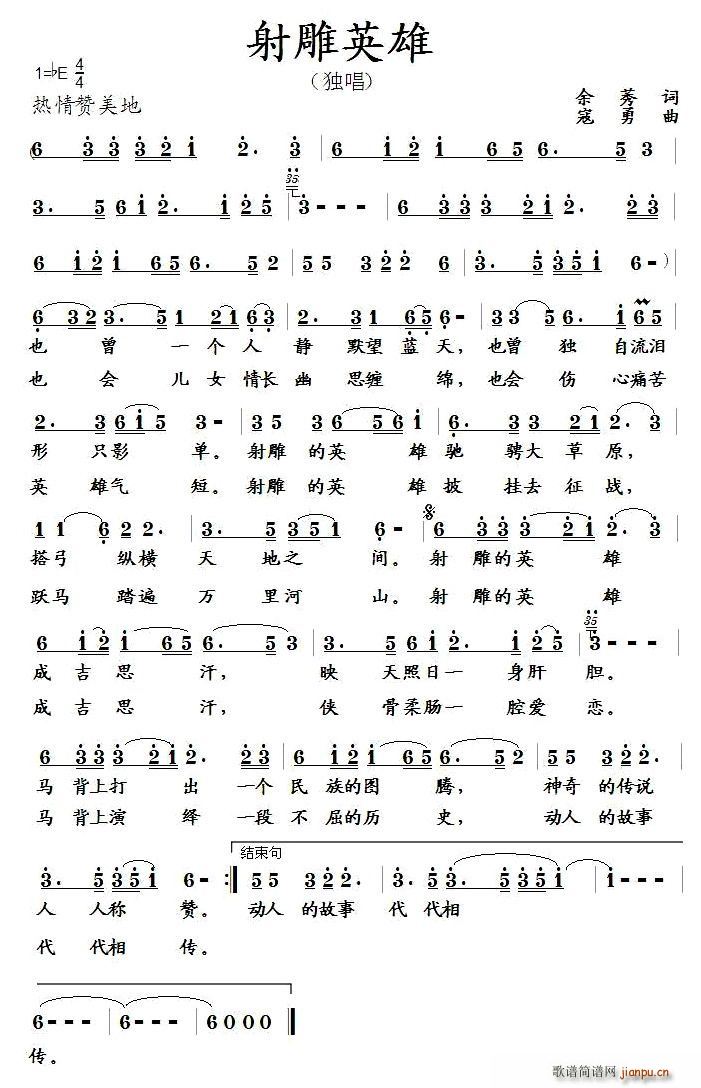 ���Ӣ��(���ָ��V)1