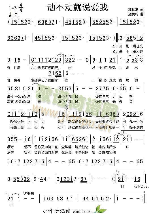 ��(d��ng)����(d��ng)���f(shu��)��(��i)��(���ָ��V)1