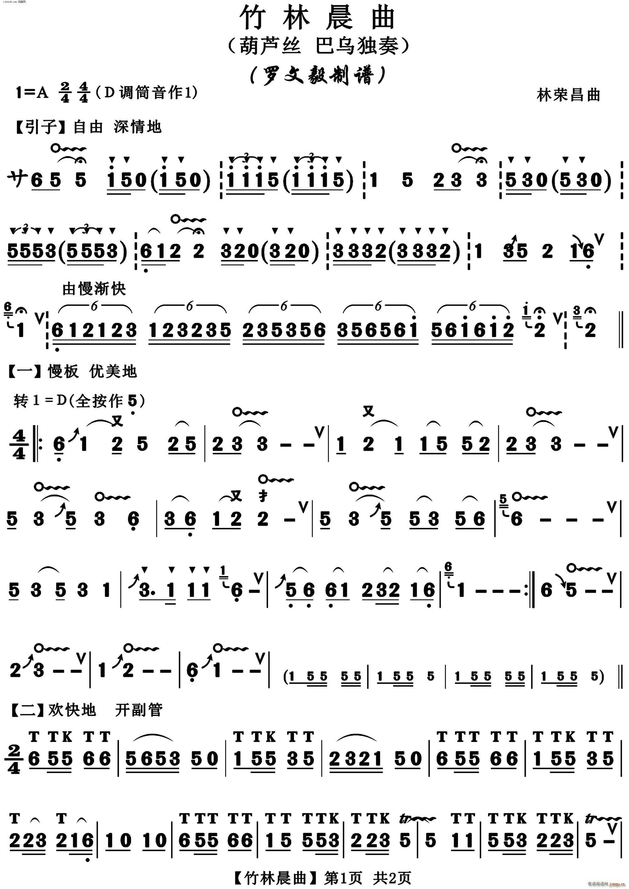 ���ֳ��� ���J�z(���J�z�V)1