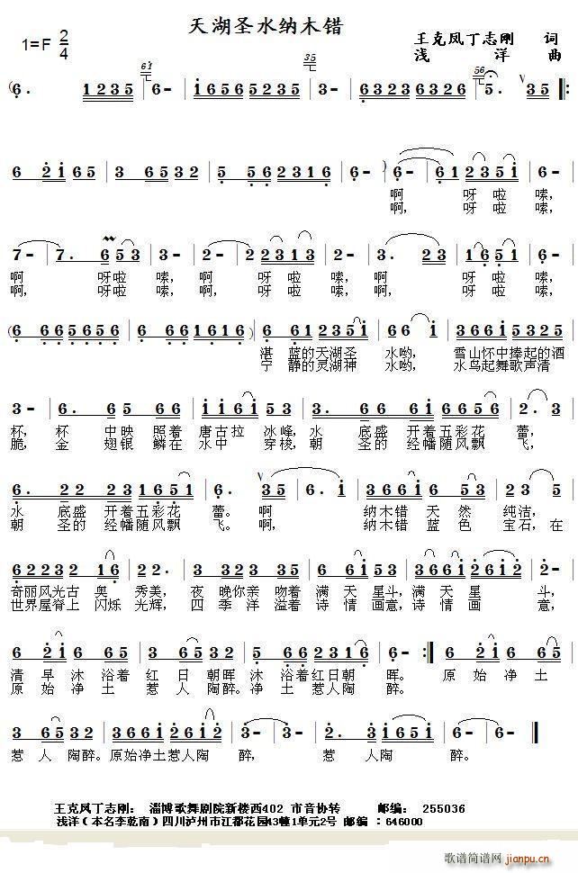 ���ʥˮ�{ľ�e �����P(ʮ�ּ�����)1