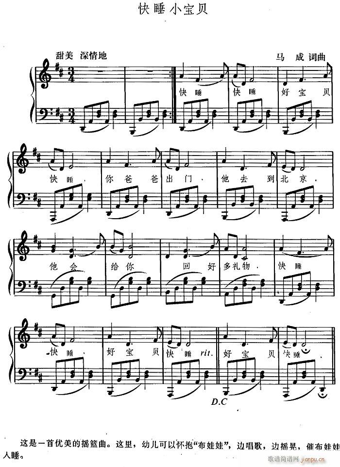 �׃��Ʉ�(d��ng)����(l�� ) ��˯С��ؐ(ʮ�ּ�����)1