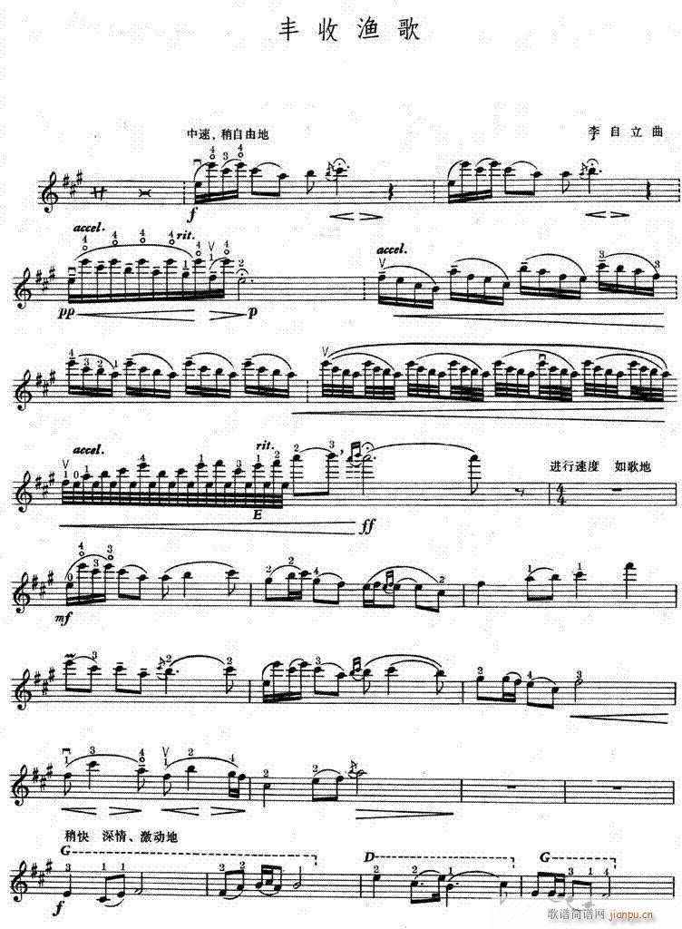 �S�՝O��-С����(С�����V)3