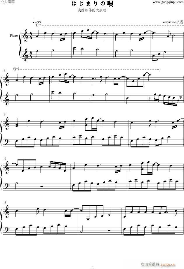 �Ϥ��ޤ�Άh(����V)1