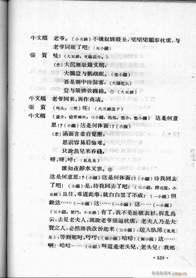 �ӱ����ӅR�� �ڶ��� 101 157(ʮ�ּ�����)29