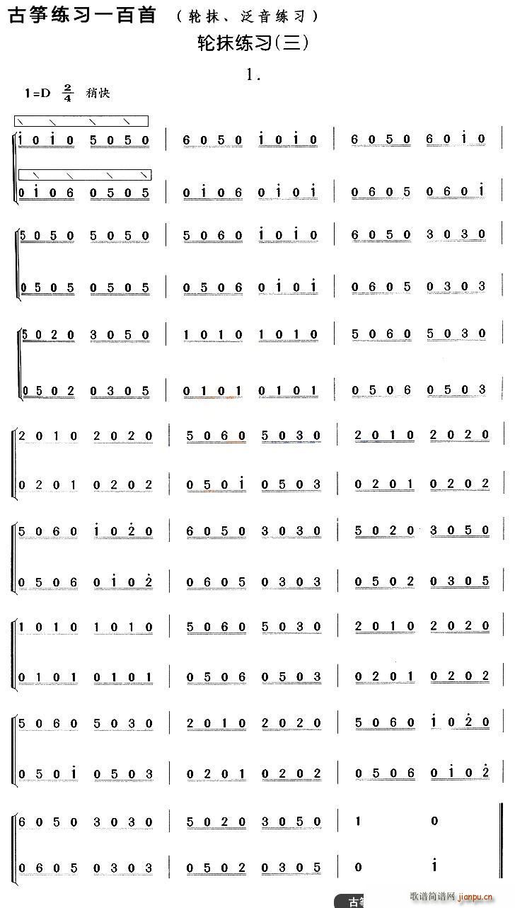 �Ź~݆Ĩ���� ��(�Ź~�P���V)1