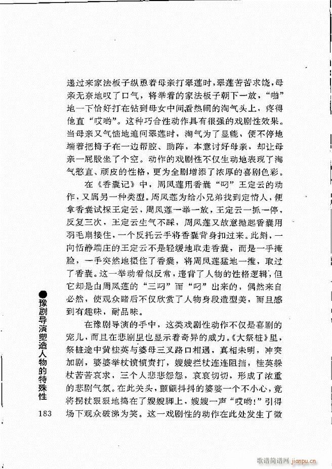 ԥ���팧��ˇ�g(sh��)181 240(ԥ�����V)3