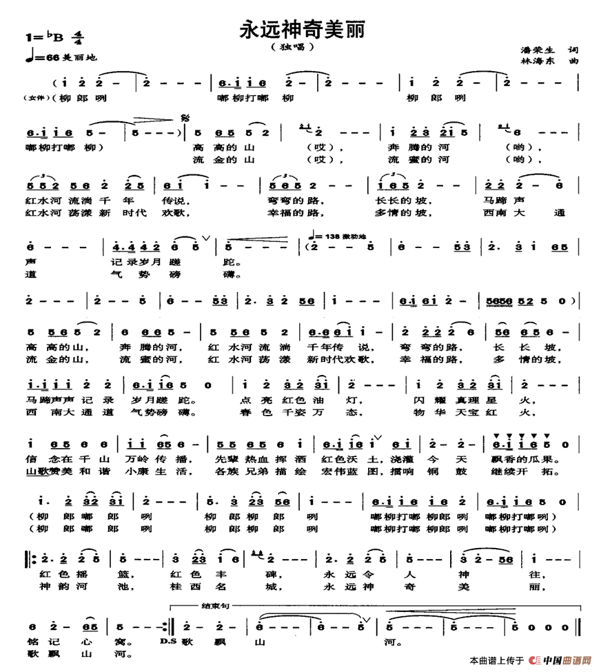 ���h��������(���ָ��V)1