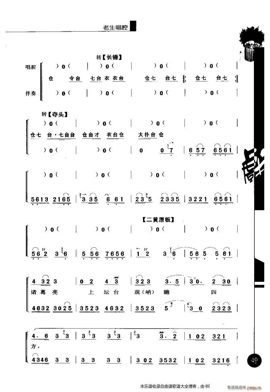 ������(y��u)�㳪ǻ�x������݋41 60 ���V(�������V)9