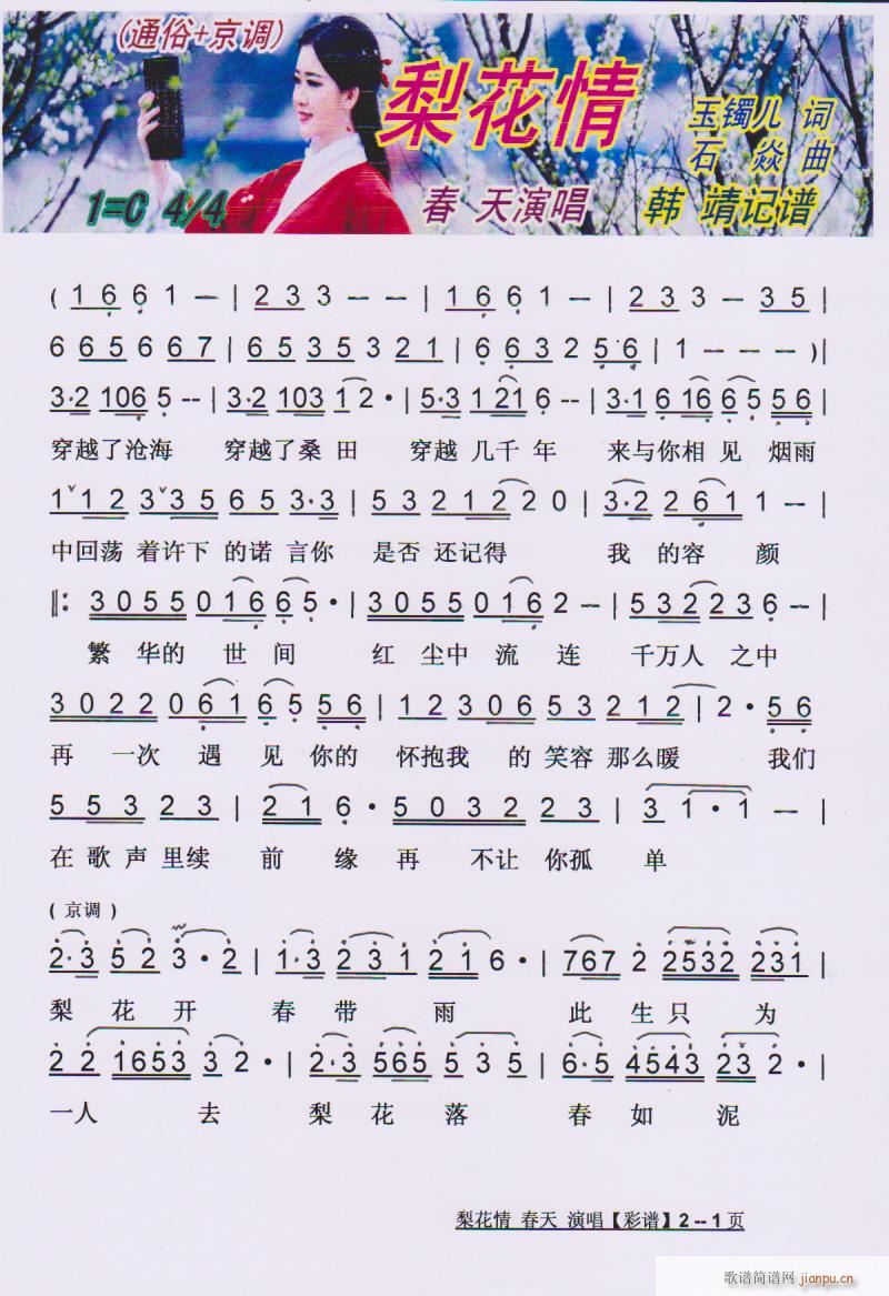 �滨�� ͨ�� ���{ ���V(ʮ�ּ�����)1