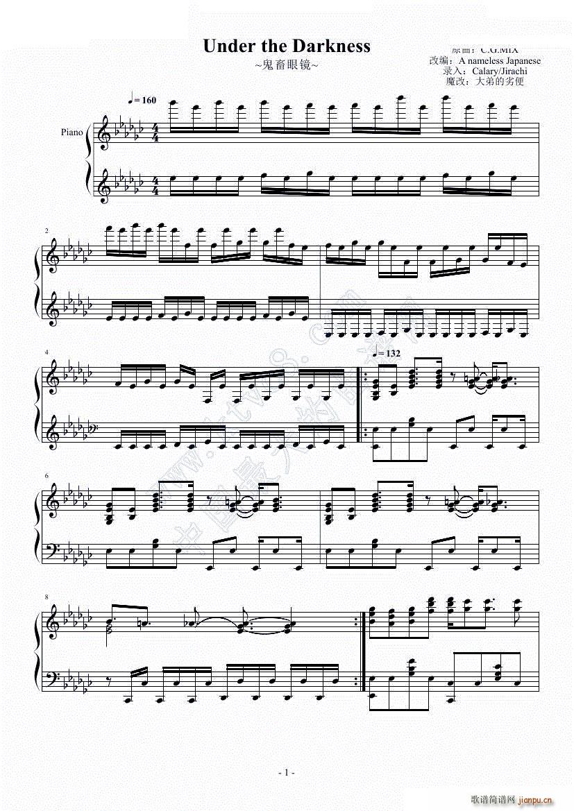 under the darkness ������(����V)1