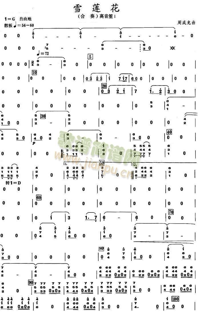 ѩɏ�������Ϸ��V(���V)1