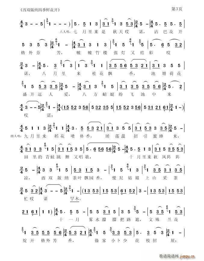 ���p��{�ļ��r���_(k��i)(���ָ��V)3