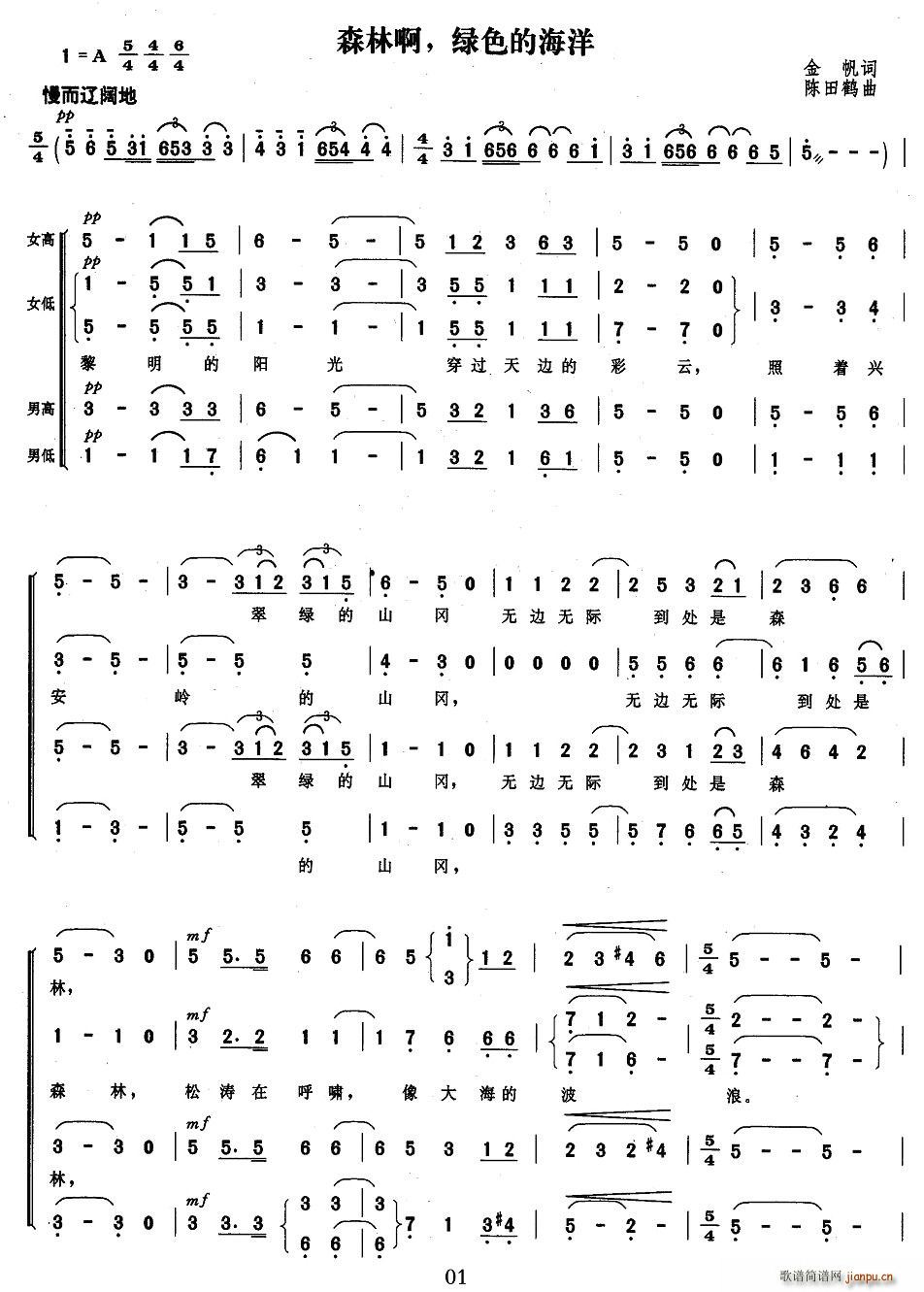 ɭ�ְ����Gɫ�ĺ���(���ָ��V)1