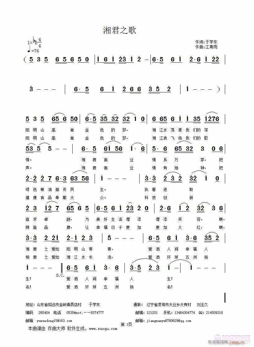 ���֮��(���ָ��V)1