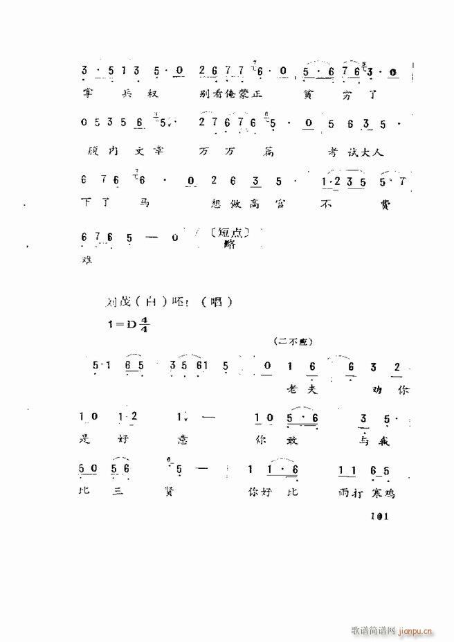 �����򄡱��x ɽ�|�ط����� 61 120(ʮ�ּ�����)41