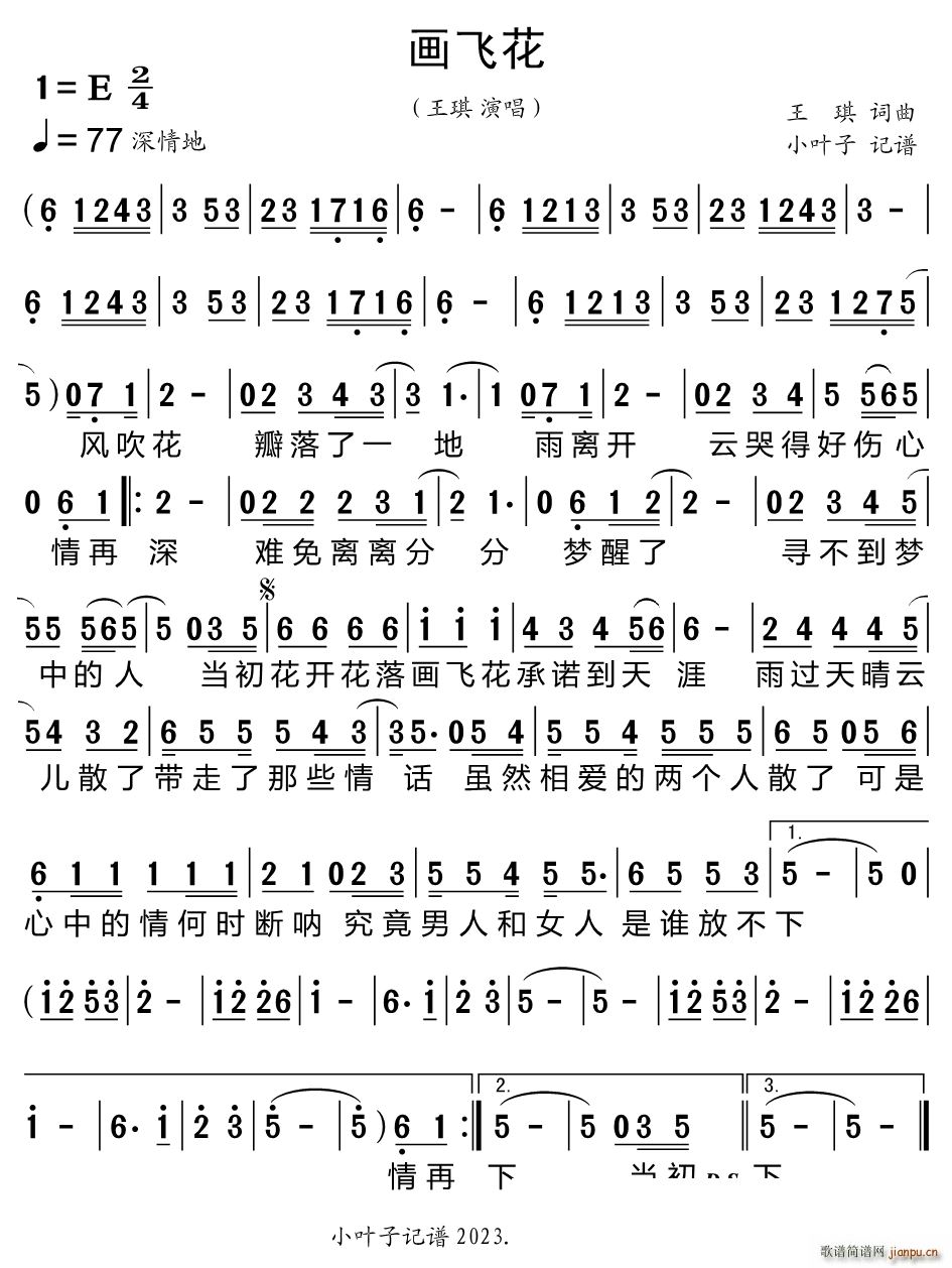 ��(hu��)�w��(���ָ��V)1