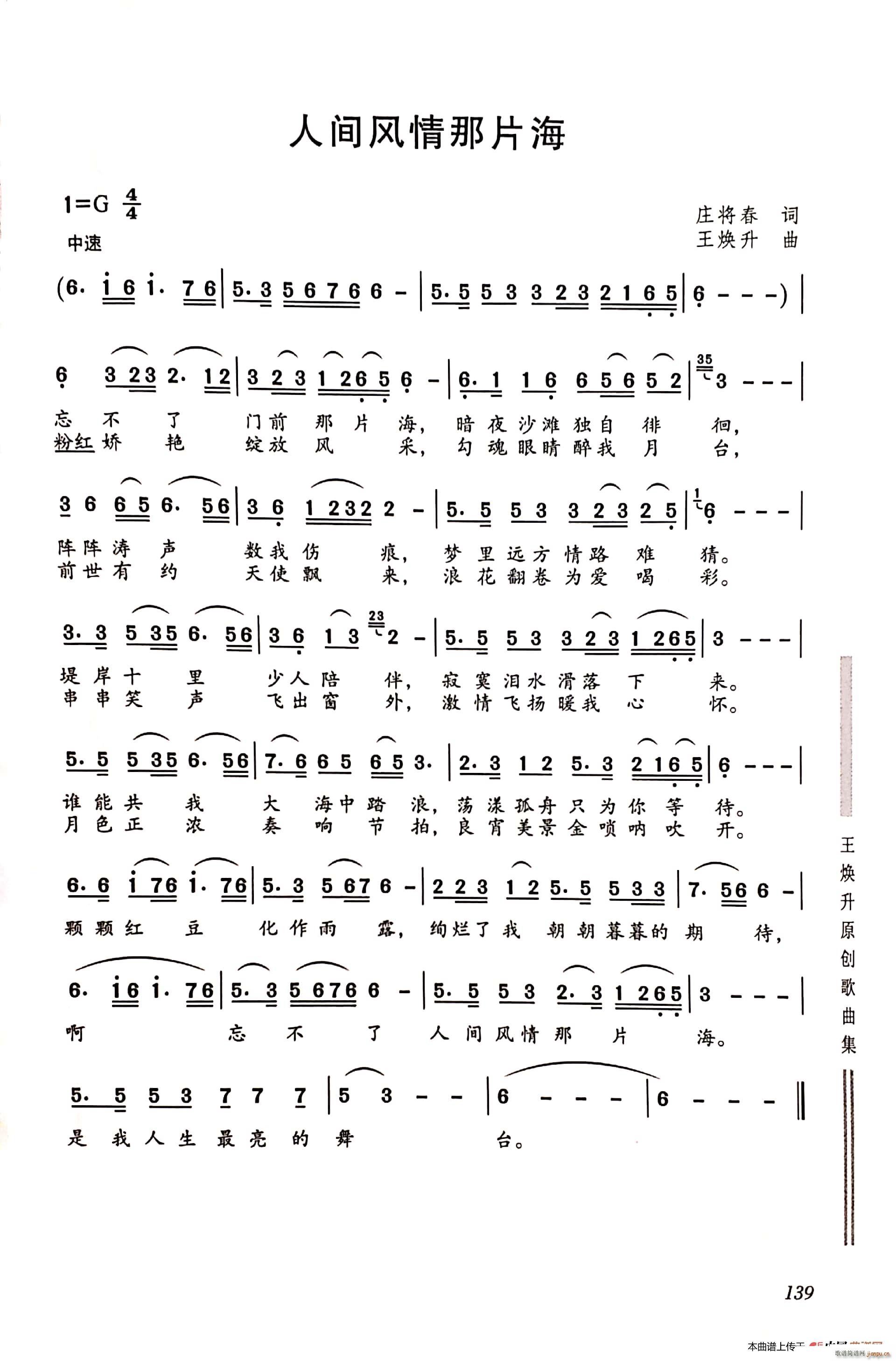 ���g�L(f��ng)����Ƭ��(���ָ��V)1