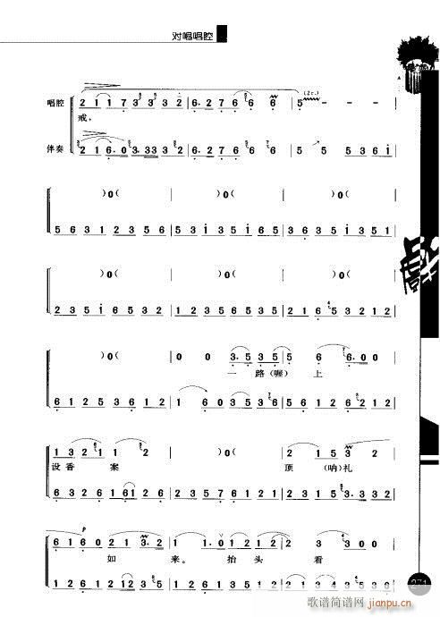 ����݋261-280(�������V)11