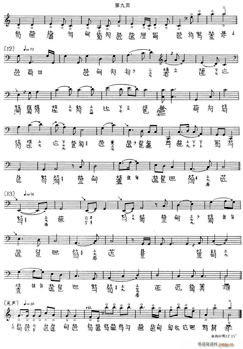 ī�ӱ��z(���ָ��V)9