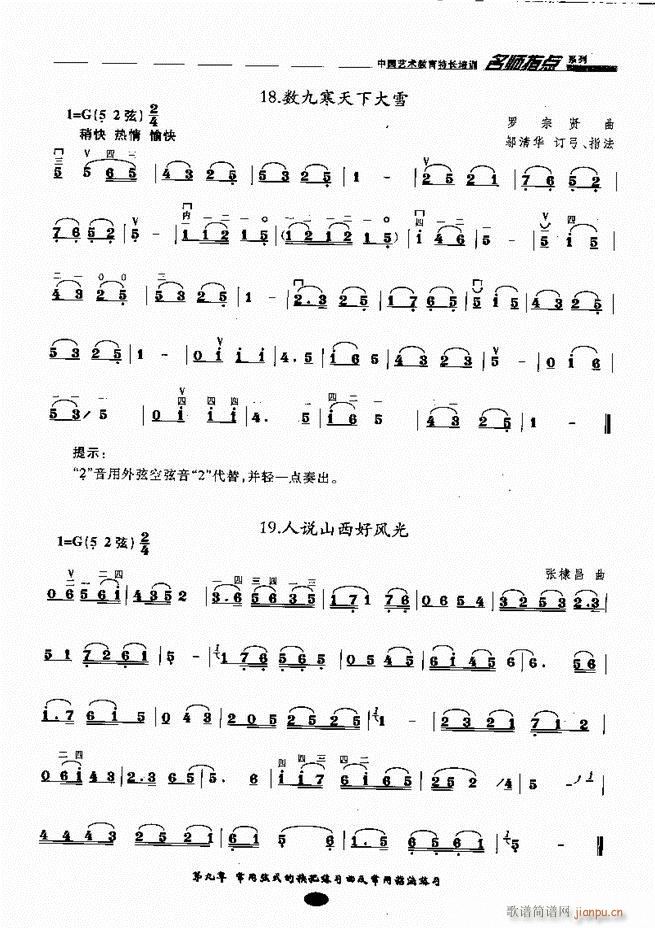 �������ָ�c(di��n) 81 160(�����V)21