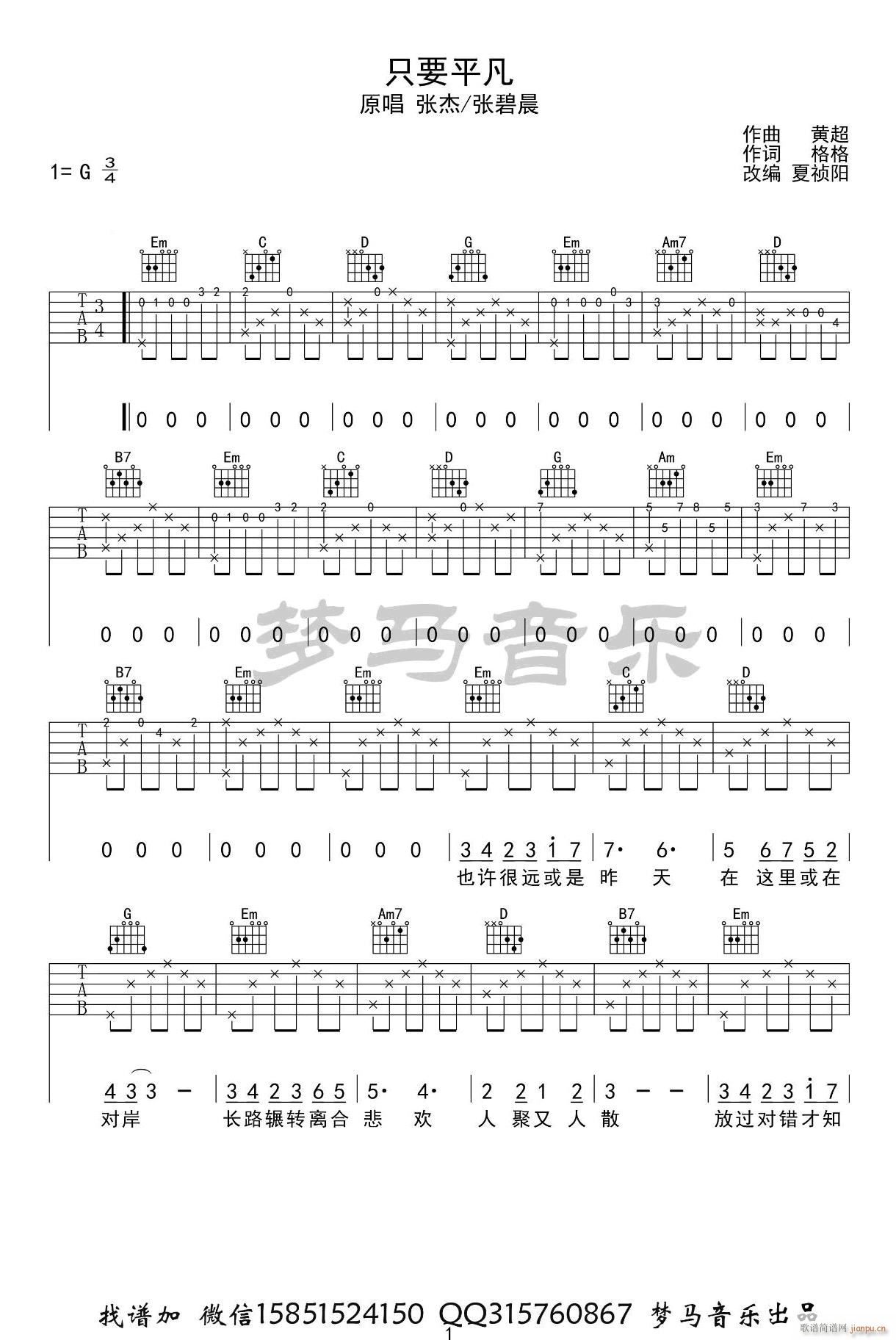 ֻҪƽ�� ���̳� G�{ԭ�澎��(�����V)1