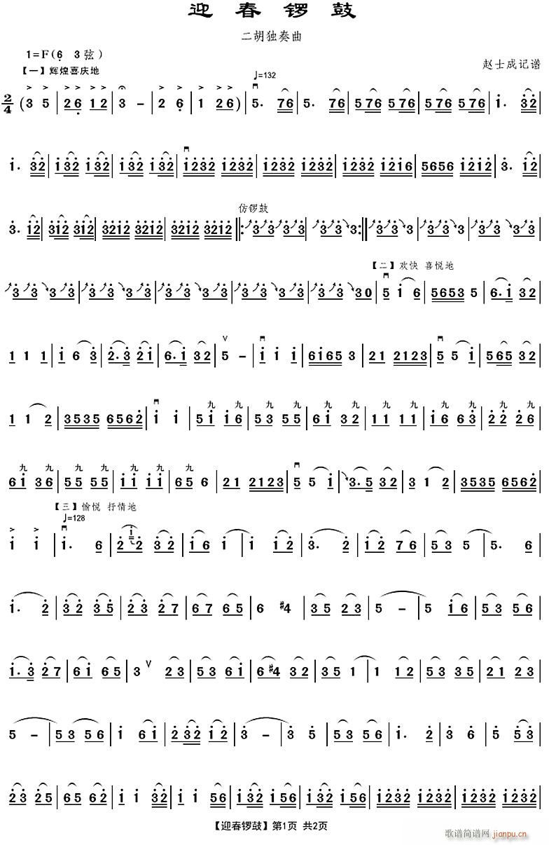 ӭ��茹�1(�����V)1