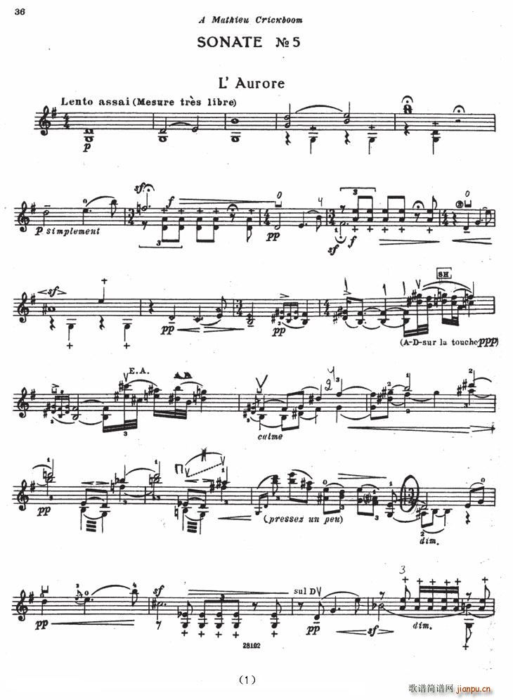 SONATE No5(С�����V)1