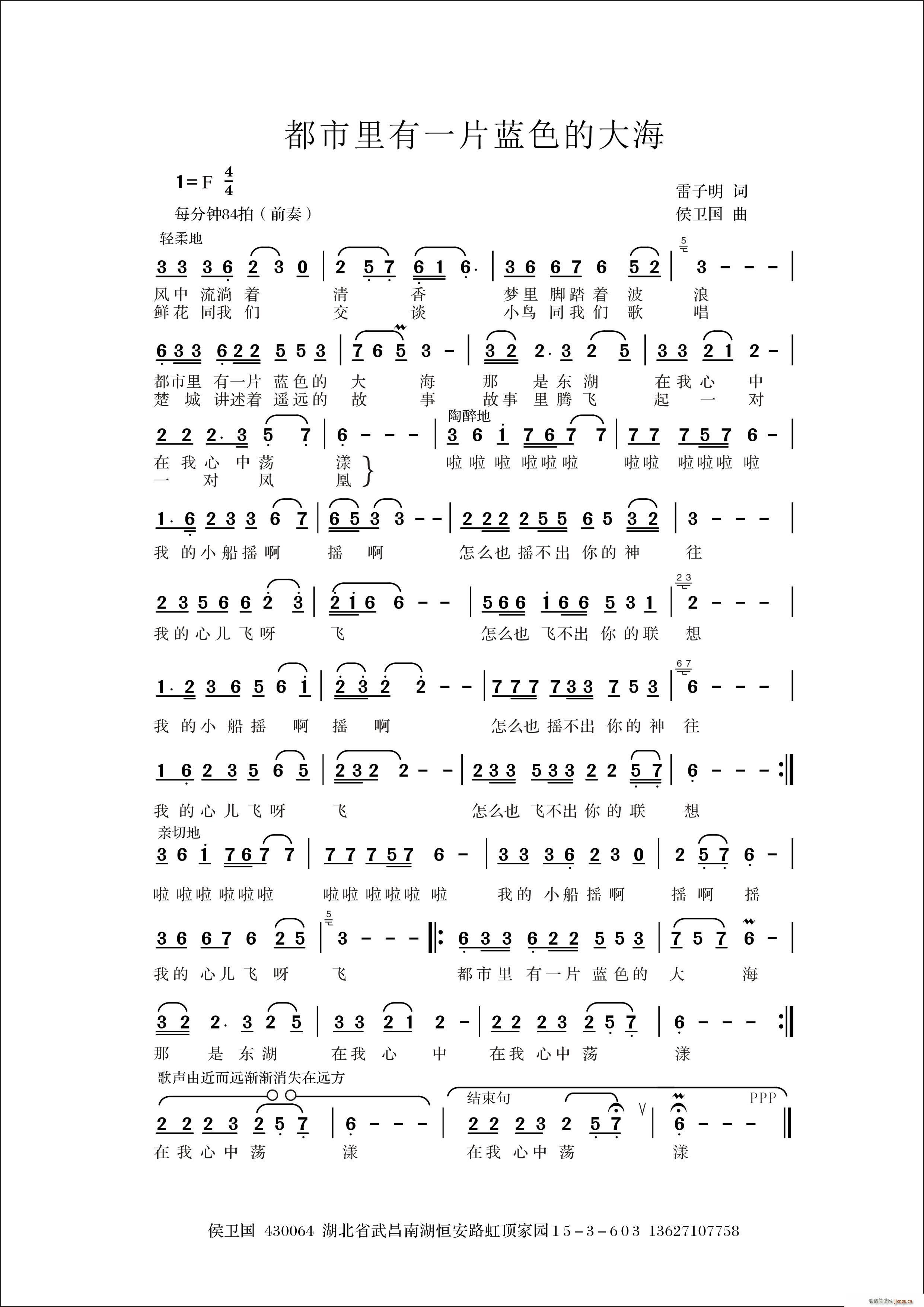 ��������һƬ�{ɫ�Ĵ�(ʮ�ּ�����)1